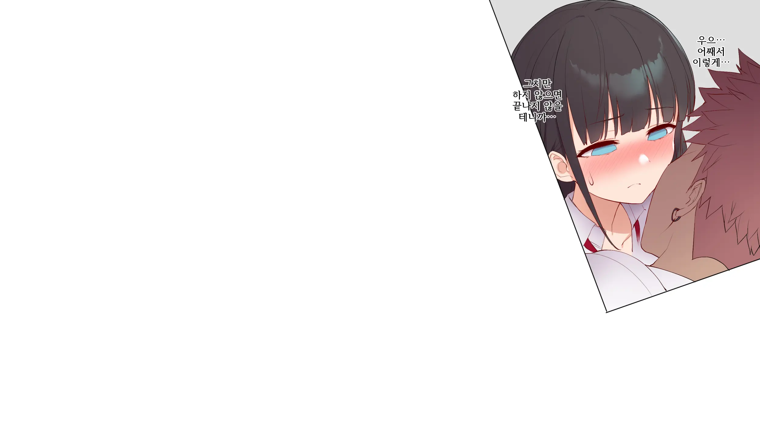 Saikin Hatsuiku No Ii Classmate No Kanojo O Nakadashi Kongan Suru Made NTR Choukyou Shite Haramaseru